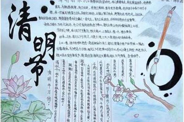 缅怀先烈的诗