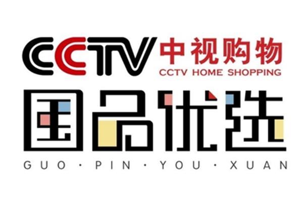央视购物网上商城