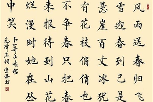 卜算子咏梅翻译