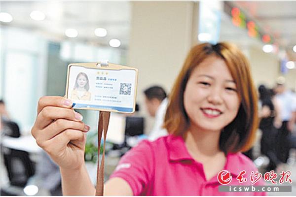 国家导游证