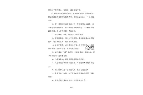 显现的近义词