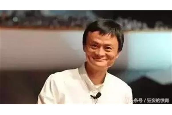 马云经典句子