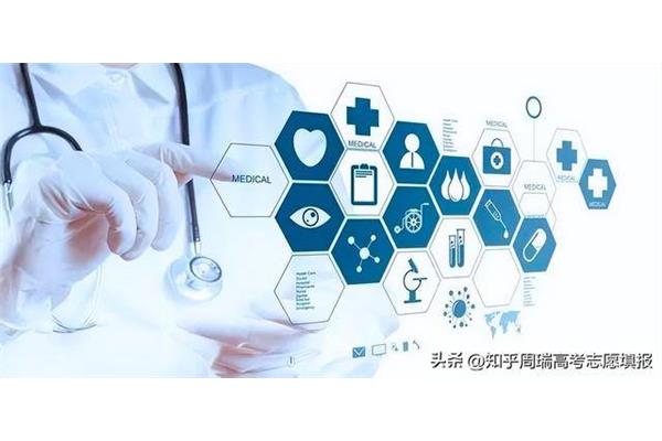 卫生事业管理专业