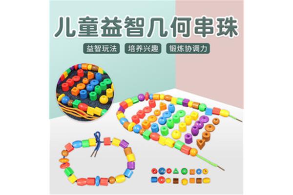 感统注意力训练