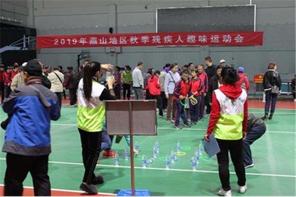 室内运动会