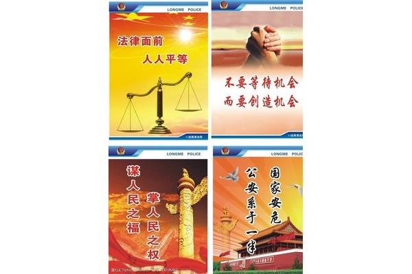 法律面前人人平等