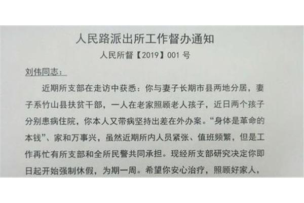 礼貌的请假短信
