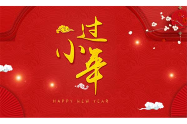 元宵是什么时候