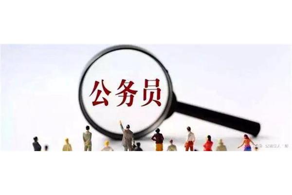 事业单位副科