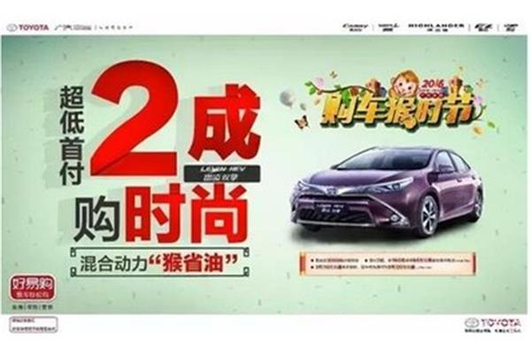 购时尚团购