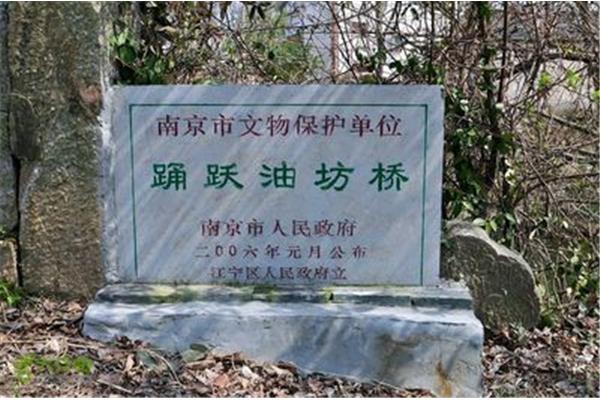 勇跃与踊跃的区别