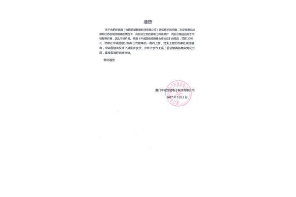 实习周记500字