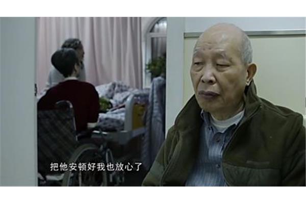 什么的老爷爷
