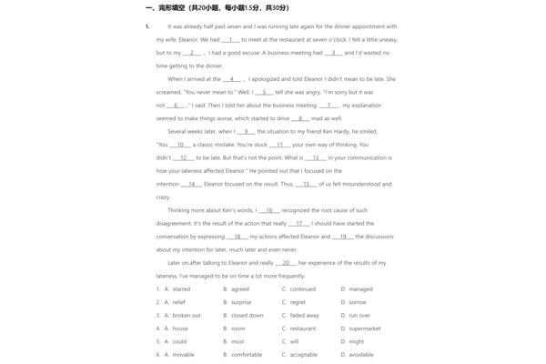 期中考试的英文