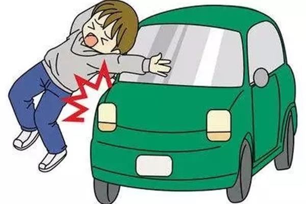交通事故和解