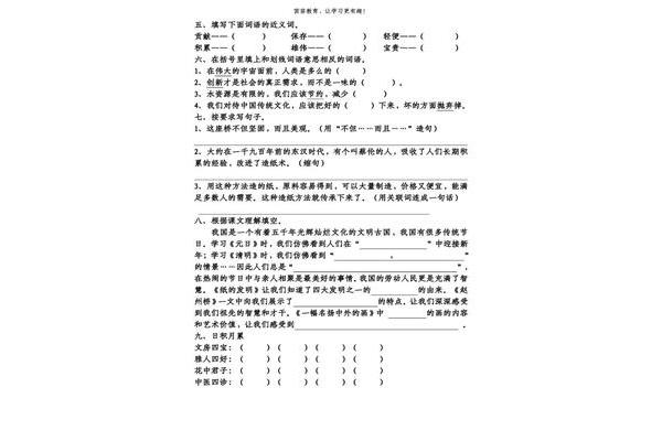 充的近义词