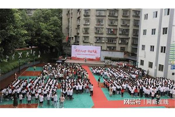 开学典礼报道