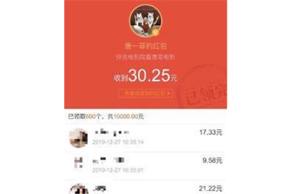 寓意好的红包金额