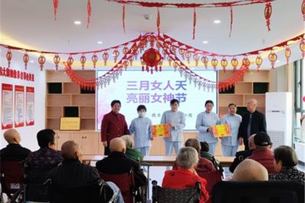 养老院活动策划