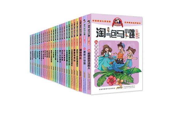 舅舅我爱你