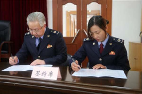 上海国税局