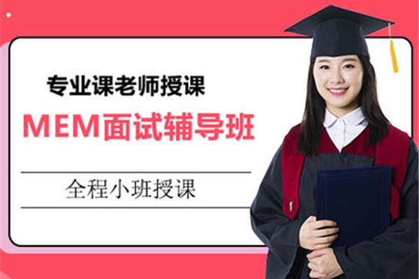 考研培训班哪个好