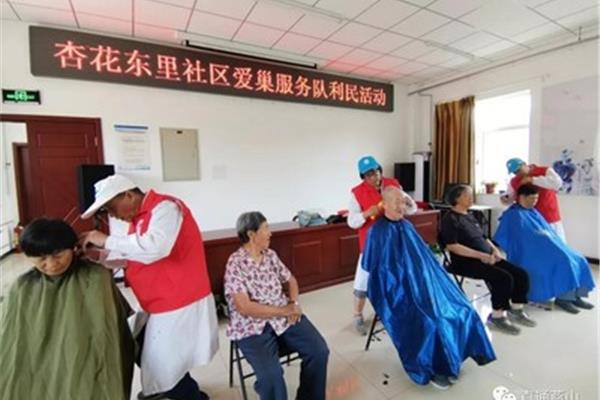 养老院活动策划