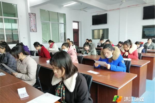 中小学教师研修