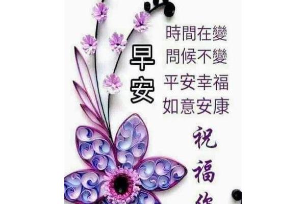 怎么说早安最撩人