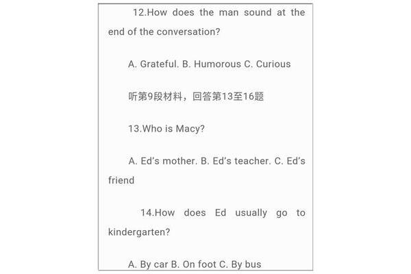 英语语感怎么培养