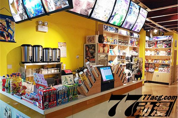 动漫店连锁