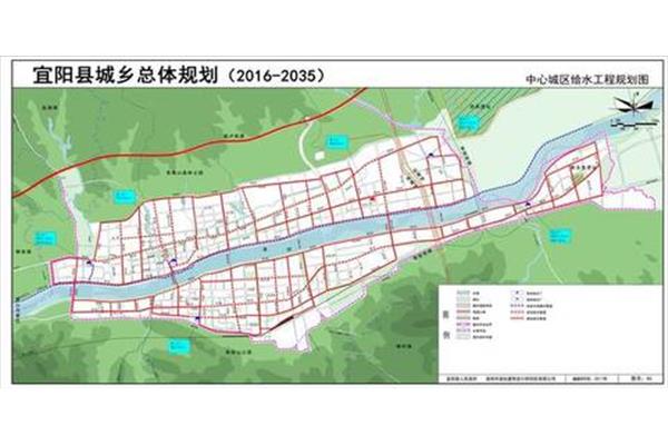 宜阳县政府网