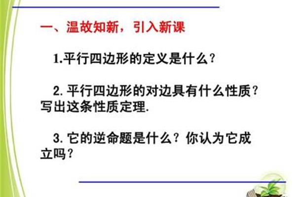 命题的定义