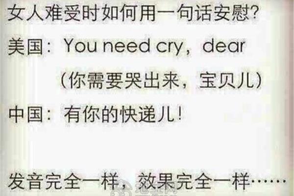 难受怎么安慰