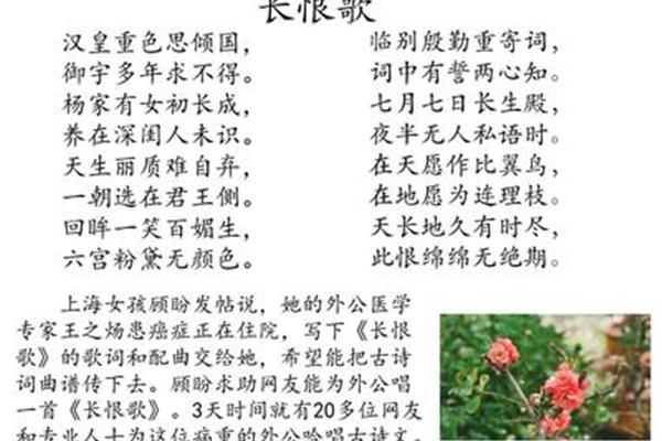 殷勤的拼音