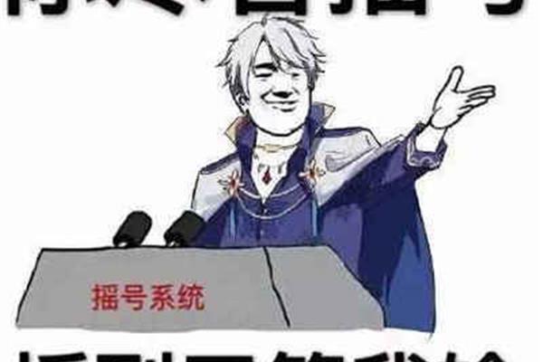 尽管还是尽管