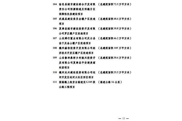 我要干综合