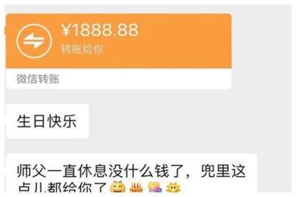 寓意好的红包金额