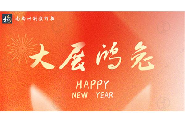兔词语四字