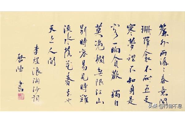 时间流逝的名言