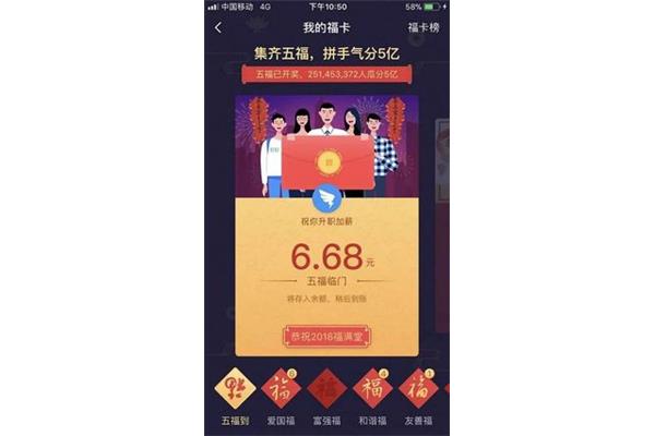 寓意好的红包金额