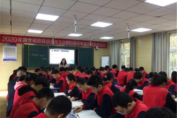 中小学教师研修