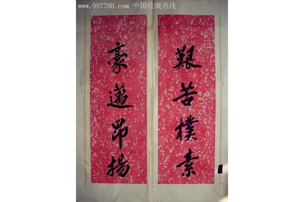 简单的对联