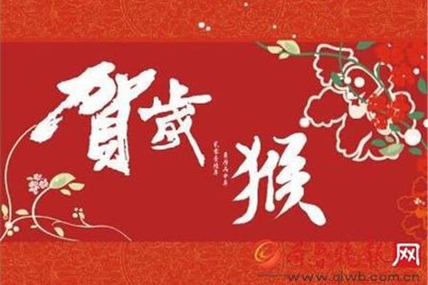 新春佳节祝福语
