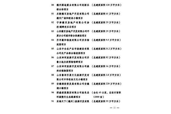 我要干综合
