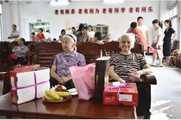 养老院活动策划