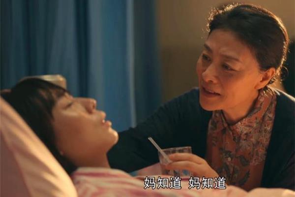亲爱的老妈