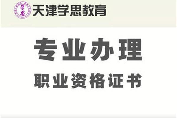 考电工证多少钱