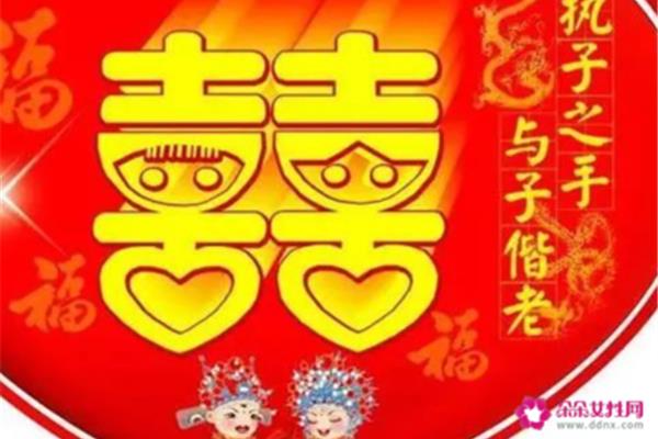 恭喜结婚的金句