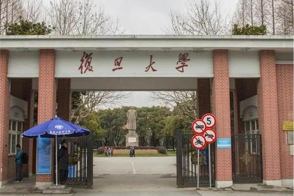 上海奉贤中学